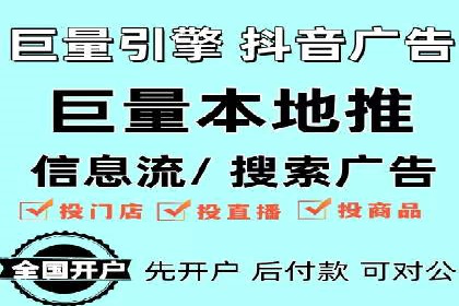 百度竞价推广代运营如何助力某体育用品品牌扩大市场
